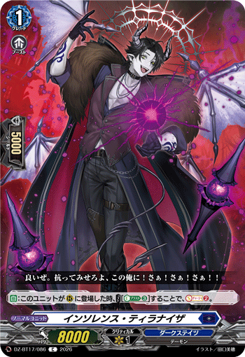 DZ-BT17/086 Insolence Tyrannizer [C]