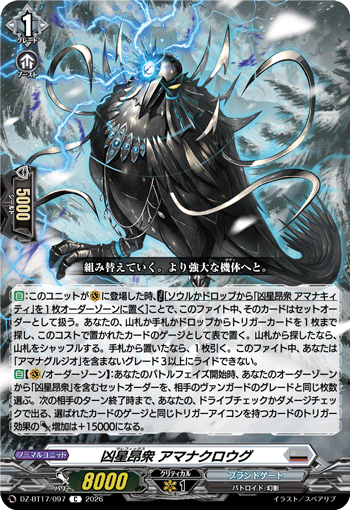 DZ-BT17/097 Malefics, Ominacrowg [C]
