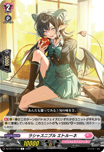 DZ-BT17/119 Luscious Nibble, Etrune [C]