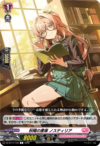 DZ-BT17/122 Library Reading in the Autumn Sun, Nostilia [C]