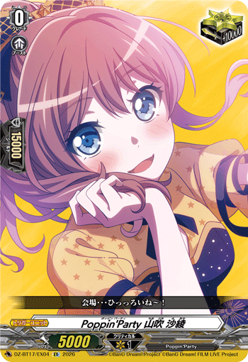DZ-BT17/EX04 Poppin'Party, Saya Yamabuki [EX]