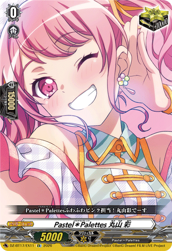 DZ-BT17/EX11 Pastel＊Palettes 丸山 彩 [EX]