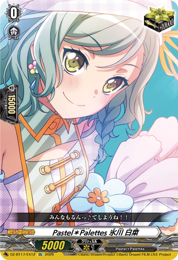 DZ-BT17/EX12 Pastel＊Palettes 氷川 日菜 [EX]