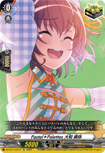 DZ-BT17/EX14 Pastel＊Palettes 大和 麻弥 [EX]