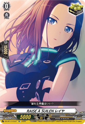 DZ-BT17/EX31 RAISE A SUILEN, LAYER [EX]