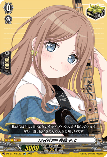 DZ-BT17/EX39 MyGO!!!!! Soyo Nagasaki [EX]