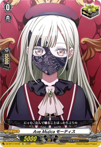 DZ-BT17/EX42 Ave Mujica, Mortis [EX]