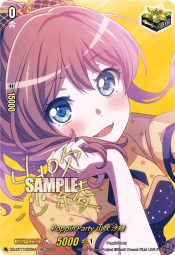DZ-BT17/EXS04 Poppin'Party, Saya Yamabuki [EXS]