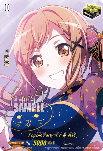 DZ-BT17/EXS05 Poppin'Party, Arisa Ichigaya [EXS]