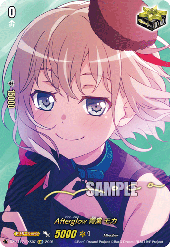 DZ-BT17/EXS07 Afterglow, Moca Aoba [EXS]