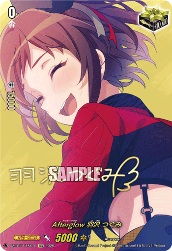 DZ-BT17/EXS10 Afterglow, Tsugumi Hazawa [EXS]