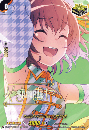 DZ-BT17/EXS14 Pastel＊Palettes 大和 麻弥 [EXS]
