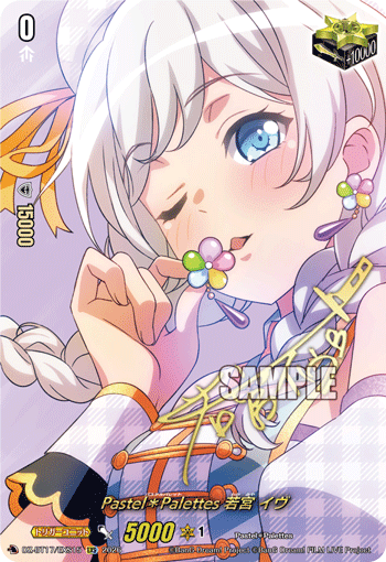 DZ-BT17/EXS15 Pastel＊Palettes, Eve Wakamiya [EXS]