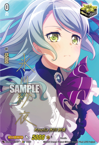 DZ-BT17/EXS17 Roselia, Sayo Hikawa [EXS]