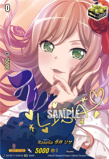 DZ-BT17/EXS18 Roselia, Lisa Imai [EXS]