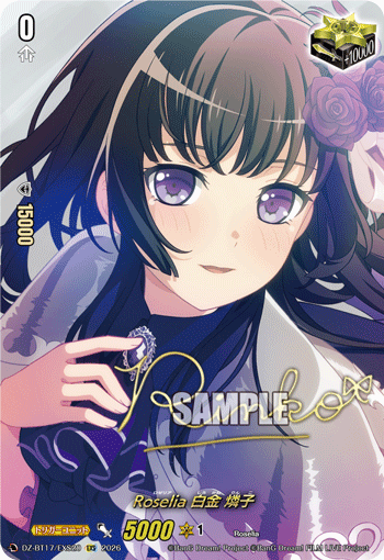 DZ-BT17/EXS20 Roselia, Rinko Shirokane [EXS]
