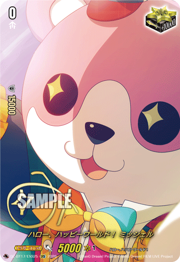 DZ-BT17/EXS25 Hello, Happy World! Michelle [EXS]
