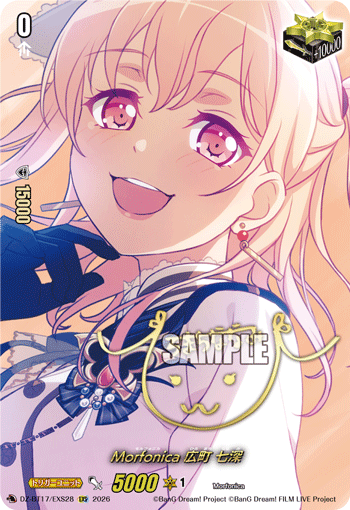 DZ-BT17/EXS28 Morfonica, Nanami Hiromachi [EXS]