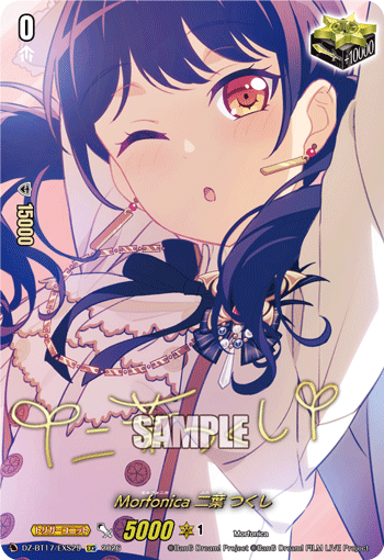 DZ-BT17/EXS29 Morfonica, Tsukushi Futaba [EXS]