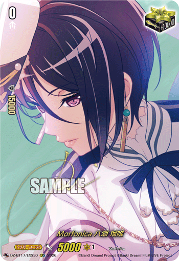 DZ-BT17/EXS30 Morfonica, Rui Yashio [EXS]