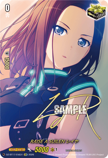 DZ-BT17/EXS31 RAISE A SUILEN, LAYER [EXS]