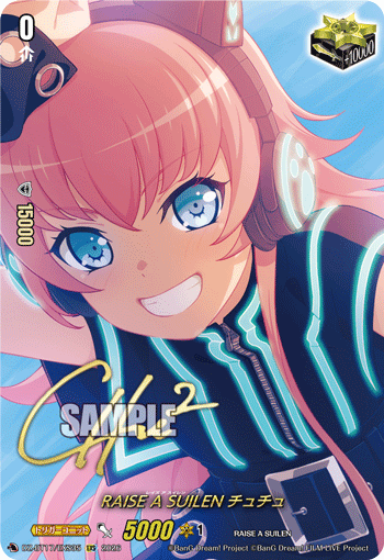 DZ-BT17/EXS35 RAISE A SUILEN, CHU² [EXS]