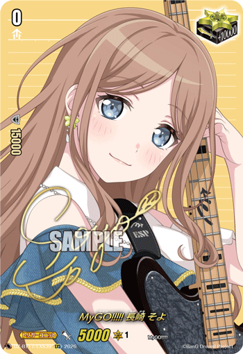 DZ-BT17/EXS39 MyGO!!!!! Soyo Nagasaki [EXS]