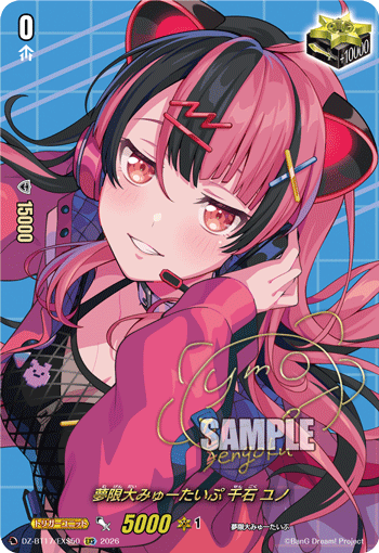 DZ-BT17/EXS50 Mugendai Mewtype, Yuno Sengoku [EXS]