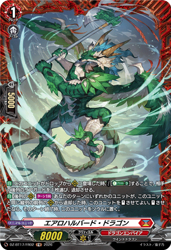 DZ-BT17/FR02 Aero Halberd Dragon [FR]