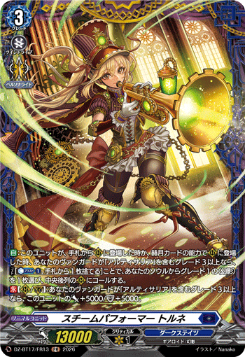 DZ-BT17/FR13 Steam Performer, Torne [FR]
