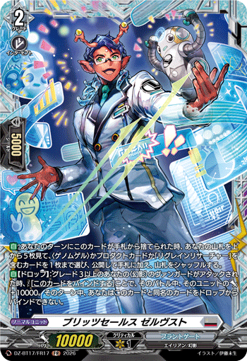 DZ-BT17/FR17 Blitz Sales, Selwust [FR]