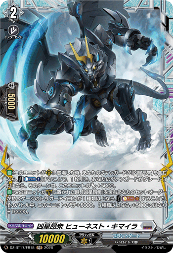 DZ-BT17/FR18 Malefics, Funest Chimaera [FR]
