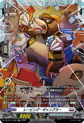 DZ-BT17/FR20 Raving Gambler [FR]