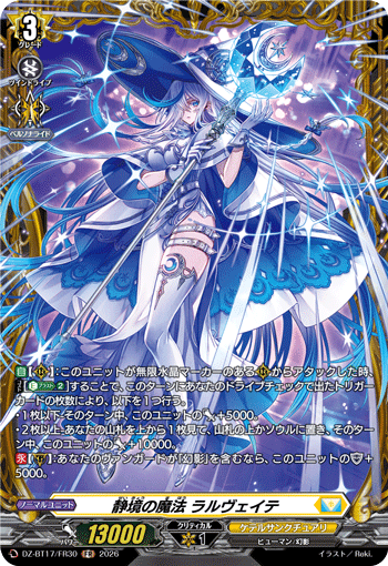 DZ-BT17/FR30 Serenity Magic, Lalveite [FR]