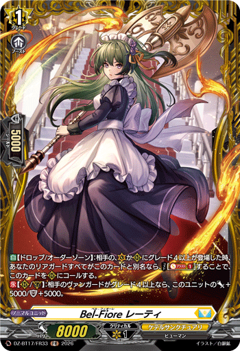 DZ-BT17/FR33 Bel-Fiore, Letty [FR]