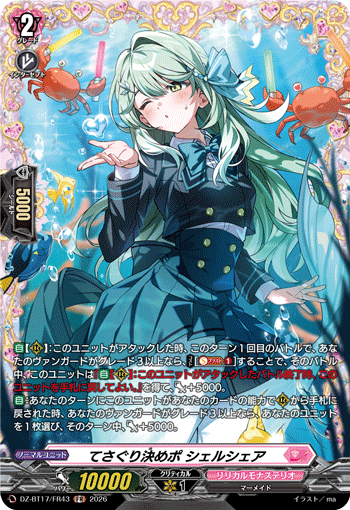 DZ-BT17/FR43 Trial-and-Error Decisive Pose, Shelshea [FR]