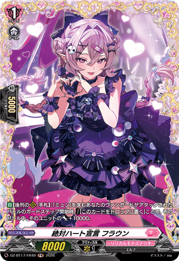 DZ-BT17/FR49 Absolute Heart Proclamation, Floun [FR]