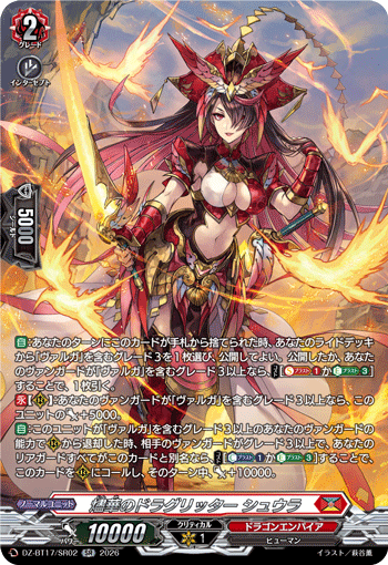 DZ-BT17/SR02 Dragritter of Ashen Flower, Shuura [SR]
