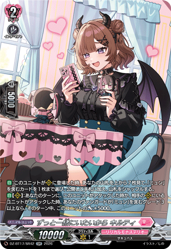 DZ-BT17/SR42 To Be Together Forever, Quilty [SR]