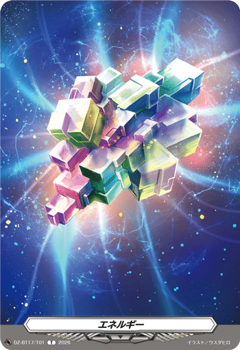 DZ-BT17/T01 Energy marker [T]