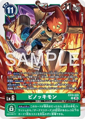 Digimon TCG - EX10-020 Pinochimon [Rank:A]