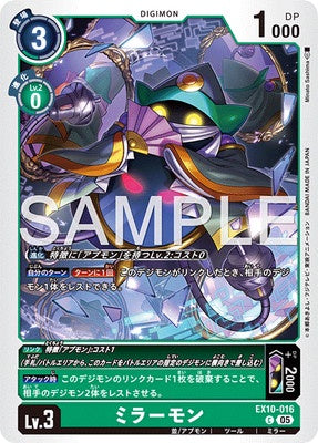 Digimon TCG - EX10-016 Mirrormon [Rank:A]