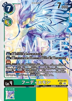 Digimon TCG - BT23-101 Hudiemon (Secret) [Rank:A]
