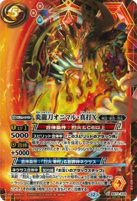 Battle Spirits - The FlameDragonKatana Onimaru-Shin'uchi X (Parallel) [Rank:A]