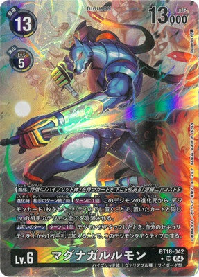 Digimon TCG - BT18-042 Magna Garurumon (Parallel) [Rank:A]