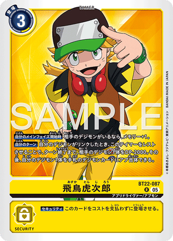 Digimon TCG - BT22-087 Asuka Torajirou [Rank:A]