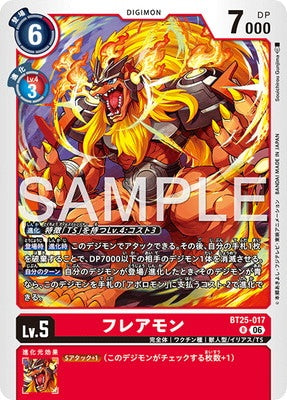 Digimon TCG - BT25-017 Flaremon [Rank:A]