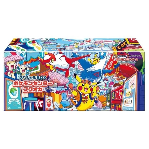 [Japanese] Pokemon Special Box Pokemon Centre Fukuoka