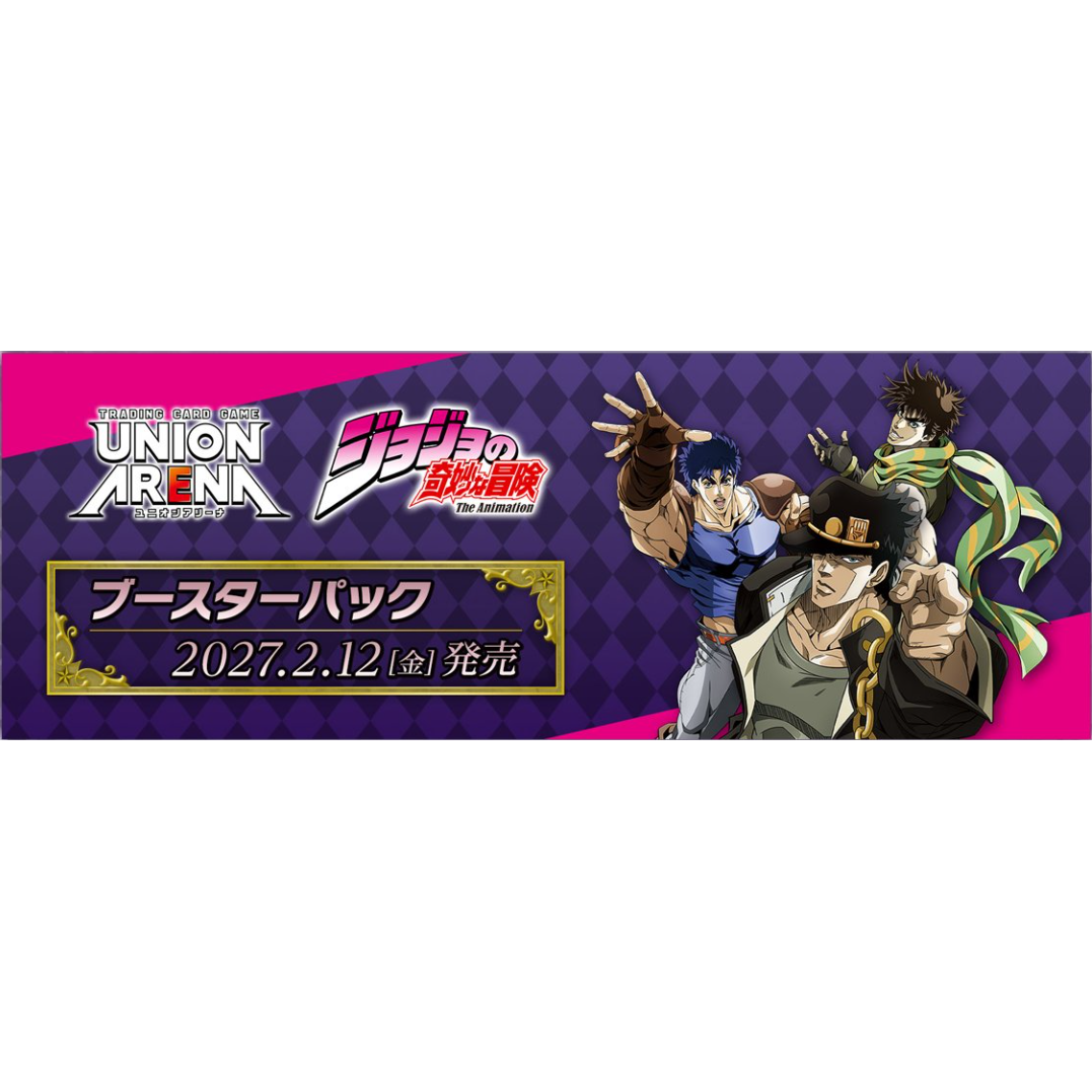 [Pre-Order] [Japanese] Union Arena TCG - Jojo's Bizarre Adventure Booster Box