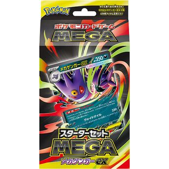 [Japanese] Pokemon Starter Deck - Mega Gengar EX